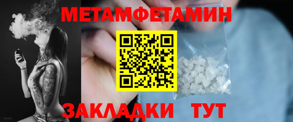 АМФ Розовый  АМФЕТАМИН  АМФЕТАМИН  Вход с VPN  Бахчисарай 