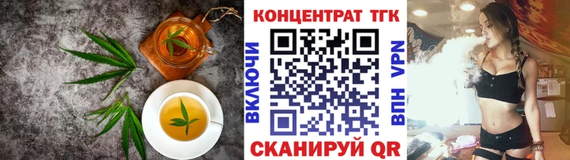 закладка  гидра онион  Cannafood конопля  Бахчисарай 