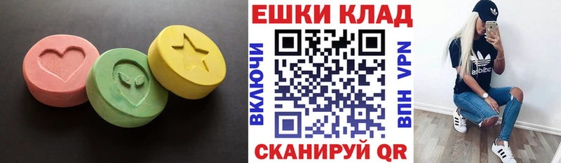 Экстази ешки  Бахчисарай 