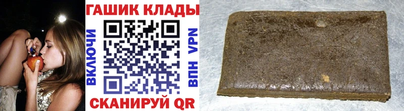 где купить наркотик  MEGA вход  ГАШИШ 40% ТГК  Бахчисарай 