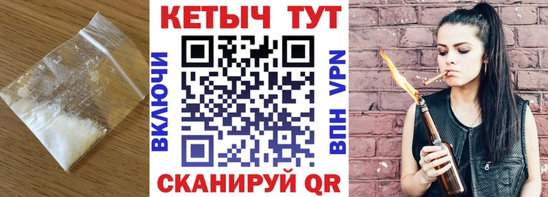 цены наркотик Бахчисарай КЕТАМИН ketamine