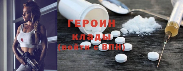 экстази Алексеевка