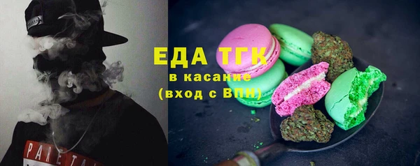 экстази Алексеевка