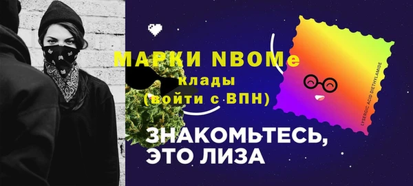 бутират Алексин