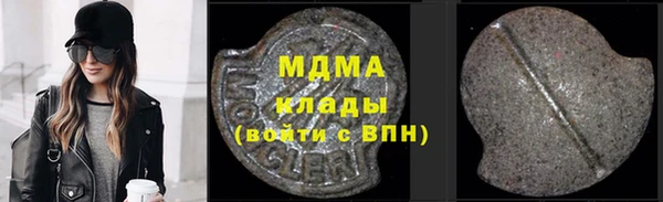 экстази Алексеевка