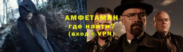 спайс Алзамай