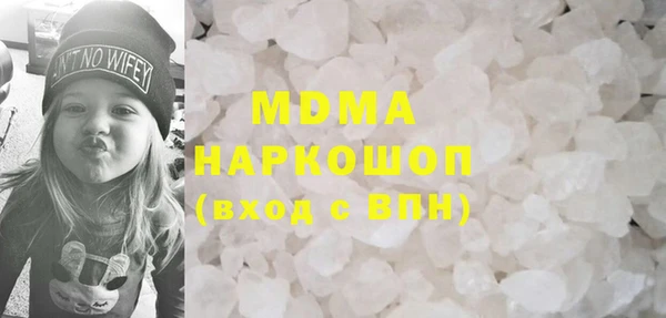 экстази Алексеевка