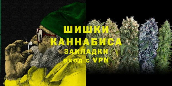 кокаин VHQ Воткинск