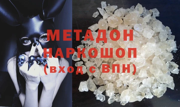 бутират Алексин