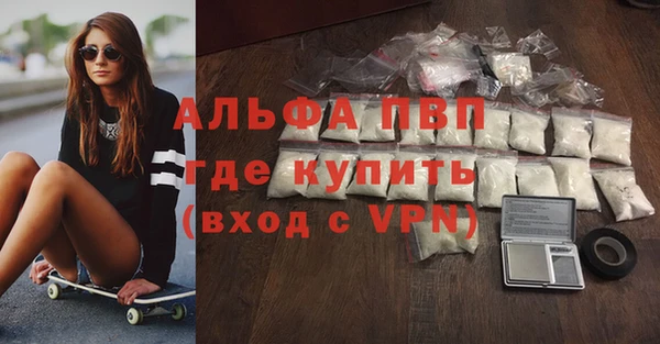 экстази Алексеевка