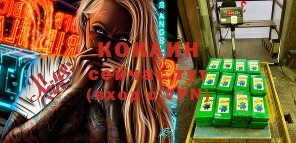 бутират Алексин