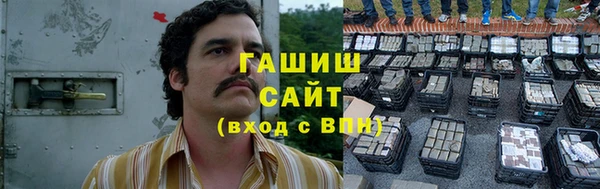 бутират Алексин