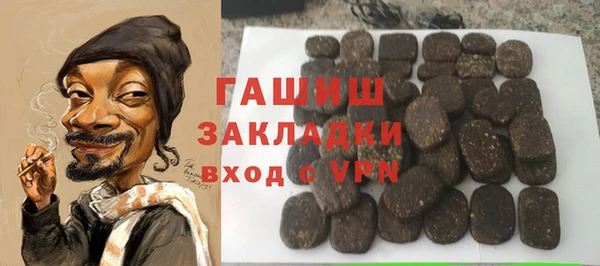 бутират Алексин