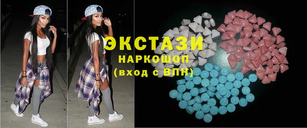 экстази Алексеевка