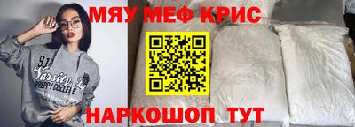 прущая мука Ярцево