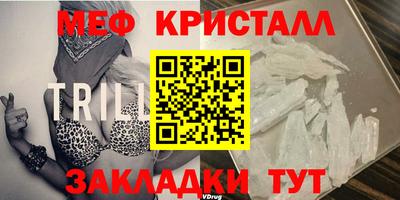 mdpv Янаул
