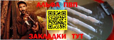 a pvp Шебекино