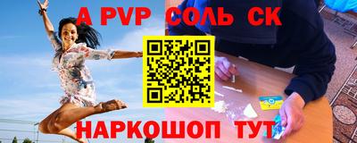 apvp Ярославль