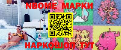 mdpv Янаул