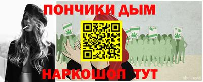 ALPHA PVP Шелехов