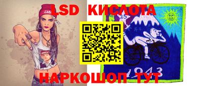 прущий лед Шахты