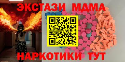 mdpv Янаул