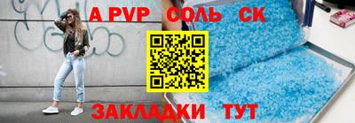 mdpv Янаул