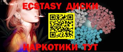 прущий лед Шахты