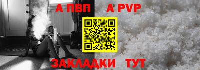 apvp Ярославль
