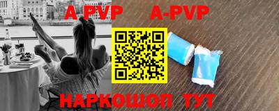 apvp Ярославль