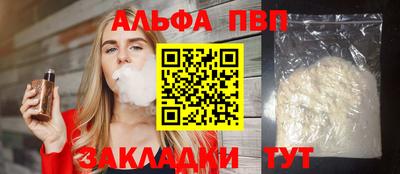 mdpv Янаул