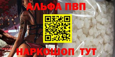 a pvp Шебекино