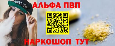 apvp Ярославль