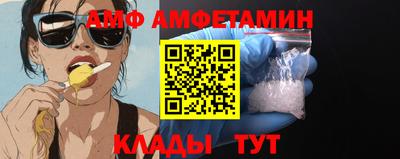прущий лед Шахты
