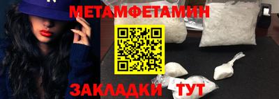 прущий лед Шахты
