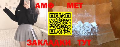 прущая мука Ярцево