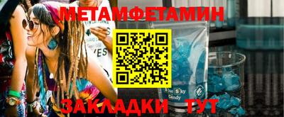 прущая мука Ярцево
