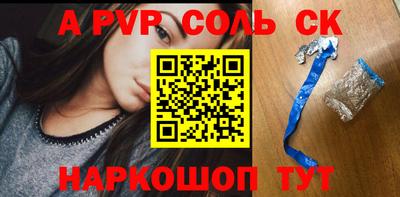 apvp Ярославль
