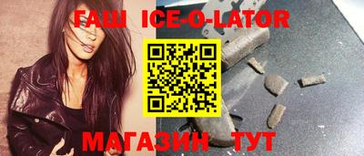 прущий лед Шахты