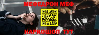 прущая мука Ярцево