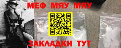 ALPHA PVP Шелехов
