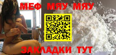прущая мука Ярцево