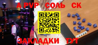 mdpv Янаул