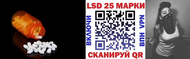 LSD-25 экстази ecstasy  где найти наркотики  Бахчисарай 