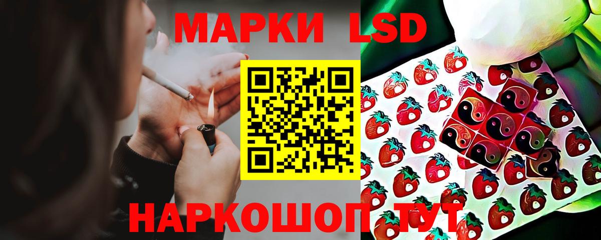 LSD-25 экстази ecstasy  Лсд 25 экстази кислота  Вход с VPN  Бахчисарай 