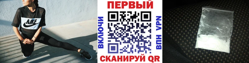 Метамфетамин кристалл хочу Бахчисарай