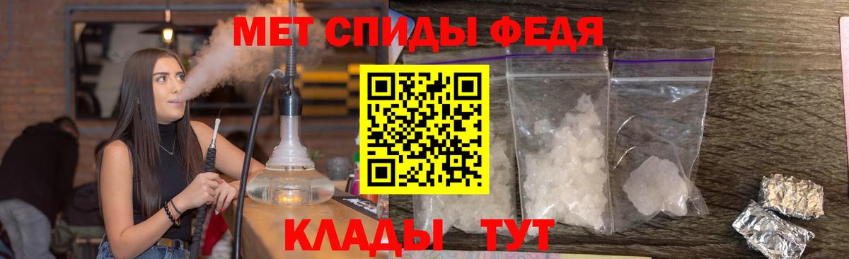Бахчисарай  МЕТАМФЕТАМИН Декстрометамфетамин 99.9%  Первитин  МЕТАМФЕТАМИН Декстрометамфетамин 99.9%  Вход с VPN 