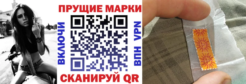 купить наркоту  гидра зеркало  Марки NBOMe 1,8мг  Бахчисарай 