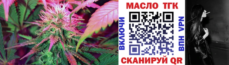 Дистиллят ТГК жижа Бахчисарай