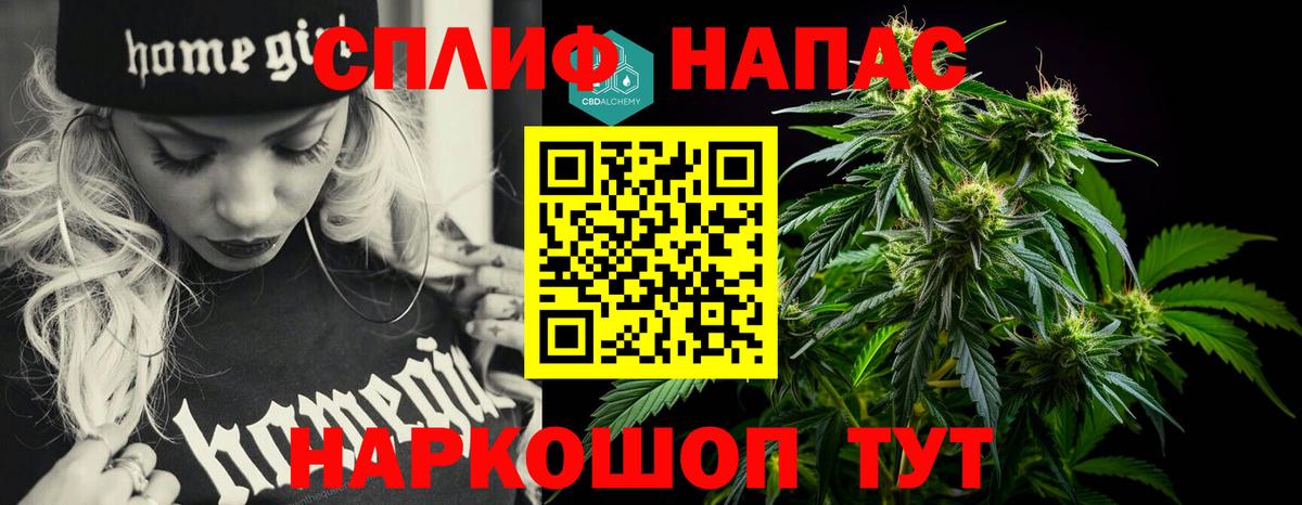 Конопля Bruce Banner Бахчисарай
